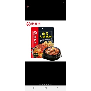 NƯỚC CỐT LẨU HAIDILAO - LẨU KIM CHI | BigBuy360 - bigbuy360.vn