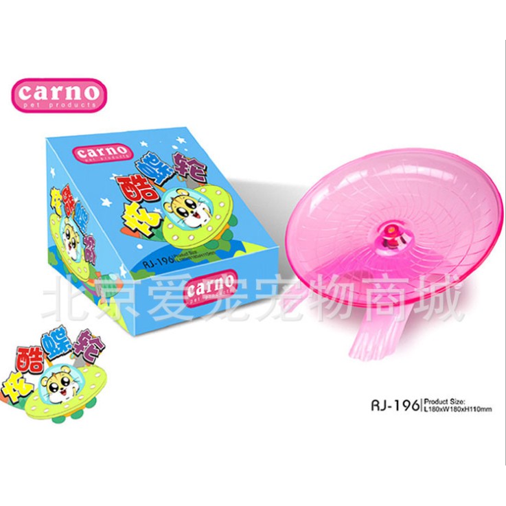 Wheel đĩa dành cho hamster (đường kính 18cm)