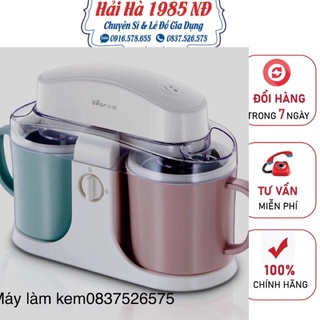 Máy làm kem mini Bear 1 Lít - Dụng cụ làm kem đơn giản tại nhà, nhỏ gọn, tiện lợi, dễ sử dụng