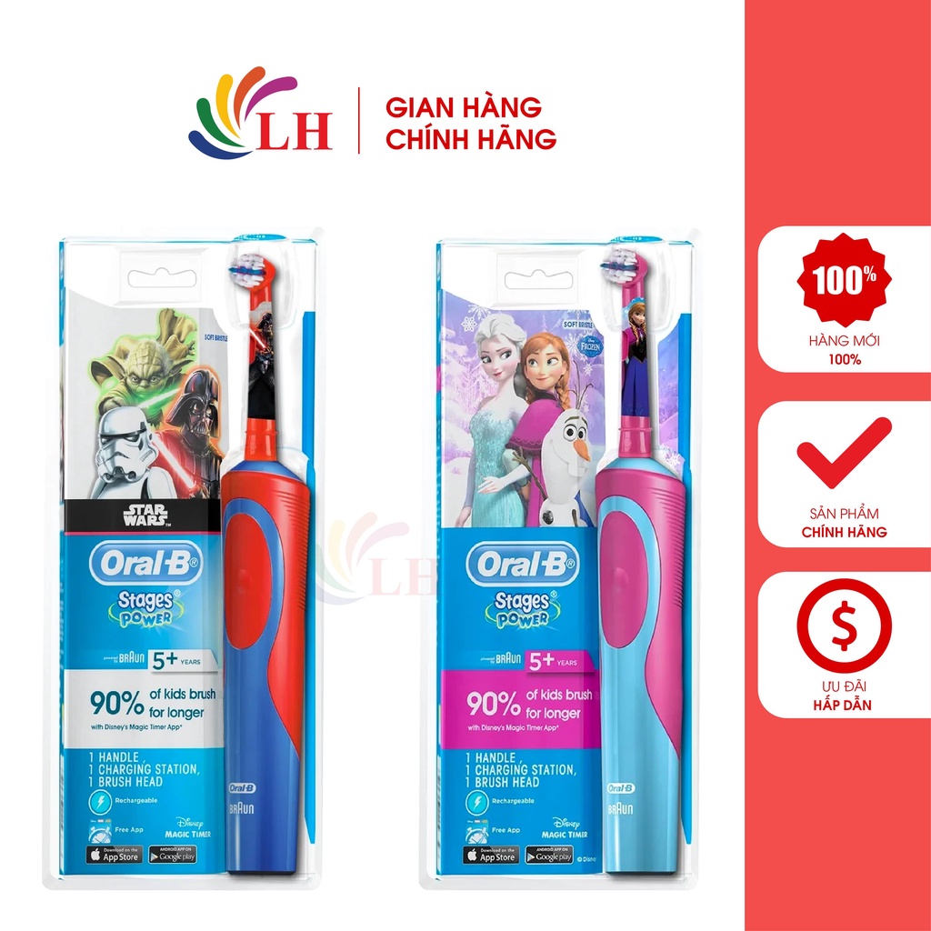 Bàn chải điện trẻ em Oral-B Stages Power - Hàng nhập khẩu