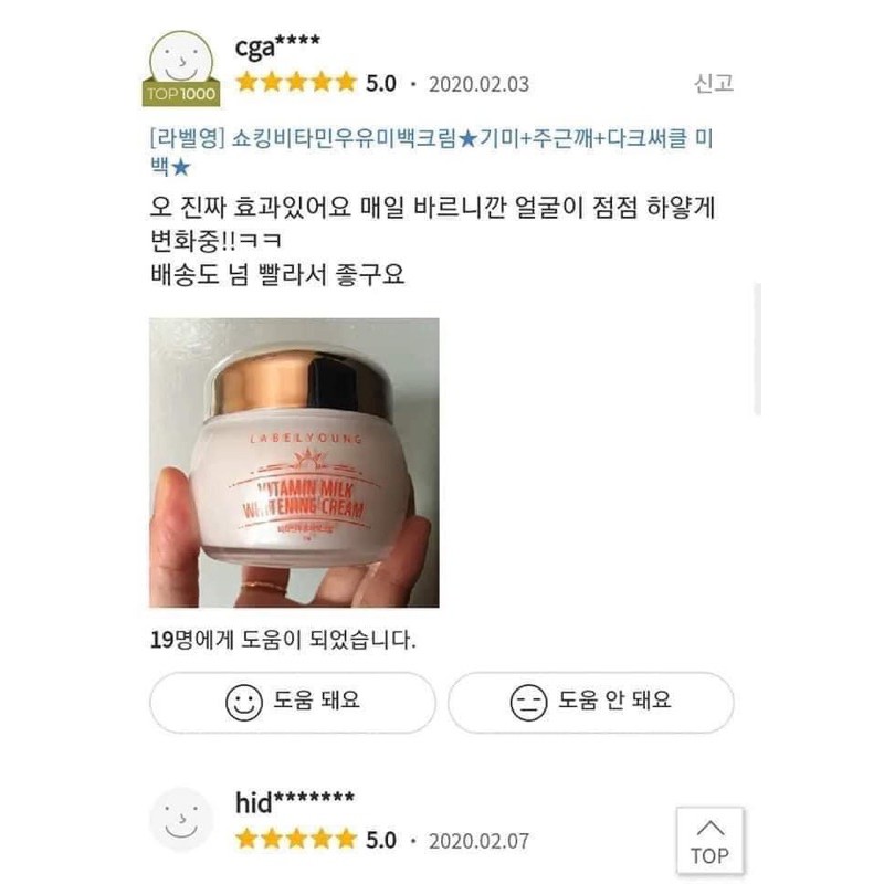 Kem dưỡng trắng da Vitamin Milk Whitening Cream của Hãng Label Young