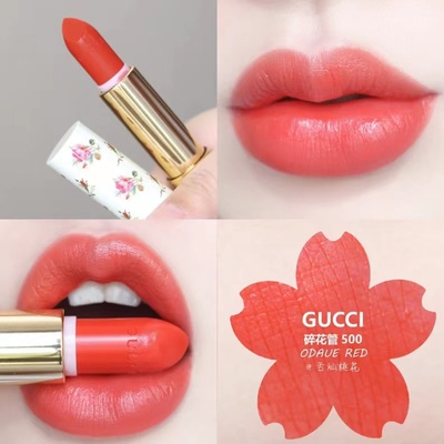 Gucci Son Môi Dưỡng Ẩm 1.3g Họa Tiết Hoa Xinh Xắn