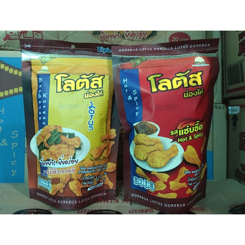 Snack đùi gà Thái Lan gói 115g và 50g ( vị cay và rong biển) | BigBuy360 - bigbuy360.vn