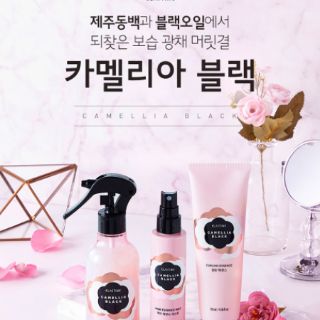 TINH CHẤT XỊT DƯỠNG TÓC ELASTINE CAMELLIA BLACK 80ml