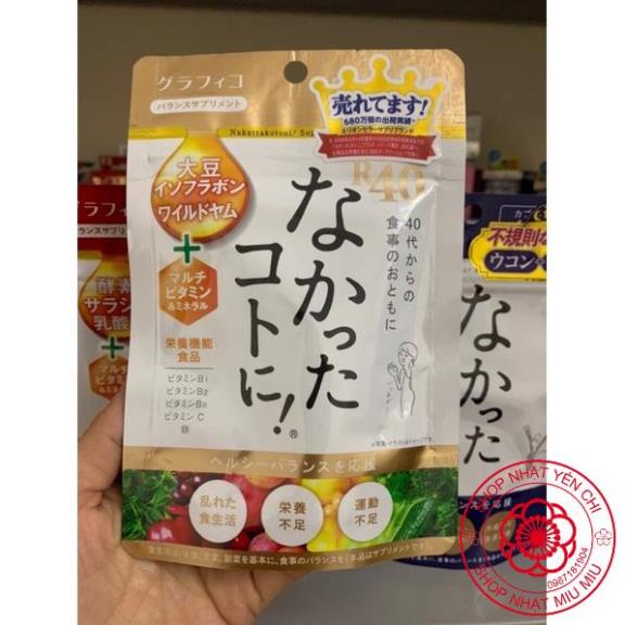 Enzyme giảm cân ngày/ đêm/R40 vàng Nakatta kotoni Nhật bản