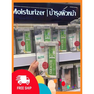 Kem ngừa thâm smoothe Thái Lan