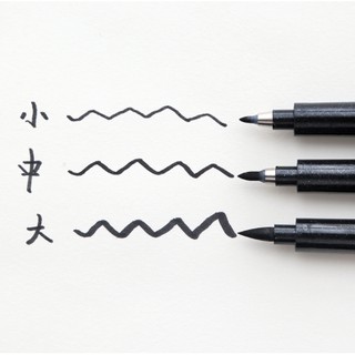 Bút lông viết thư pháp calligraphy Baoke