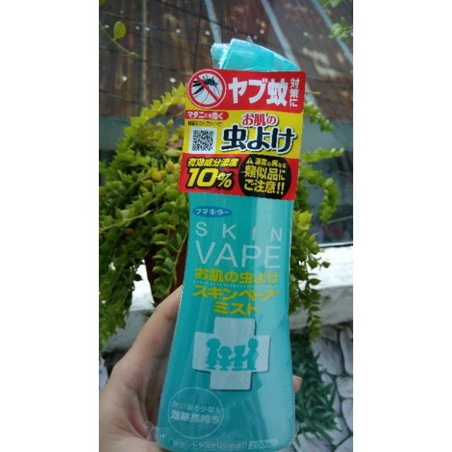 Xịt chống muỗi Skin Vapee Nhật Bản (200ml)