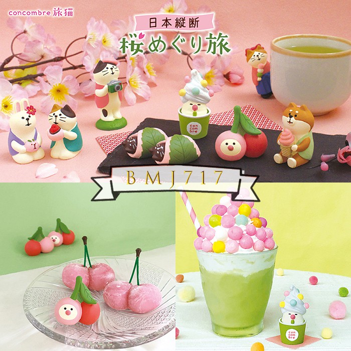 DECOLE❤Dụng Cụ Trang Trí Thức Ăn Phong Cách Nhật Bản Độc Đáo❤Nhân Vật Hoạt Hình fuji cherry trip, fuji cherry cat D20-58