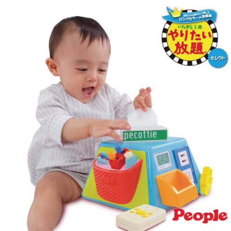 Bộ đồ chơi kích thích trí thông minh cho bé 1 tuổi của hãng People Nhật