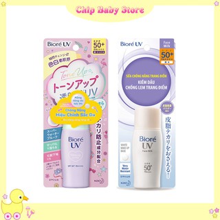 Kem chống nắng Biore Perfect Bright Milk nội địa Nhật Bản nâng tone che khuyết điểm SPF 50 30ml
