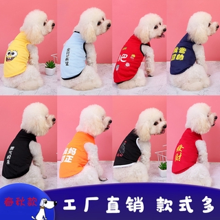 Áo in hình vui nhộn cho thú cưng nhiều màu sắc