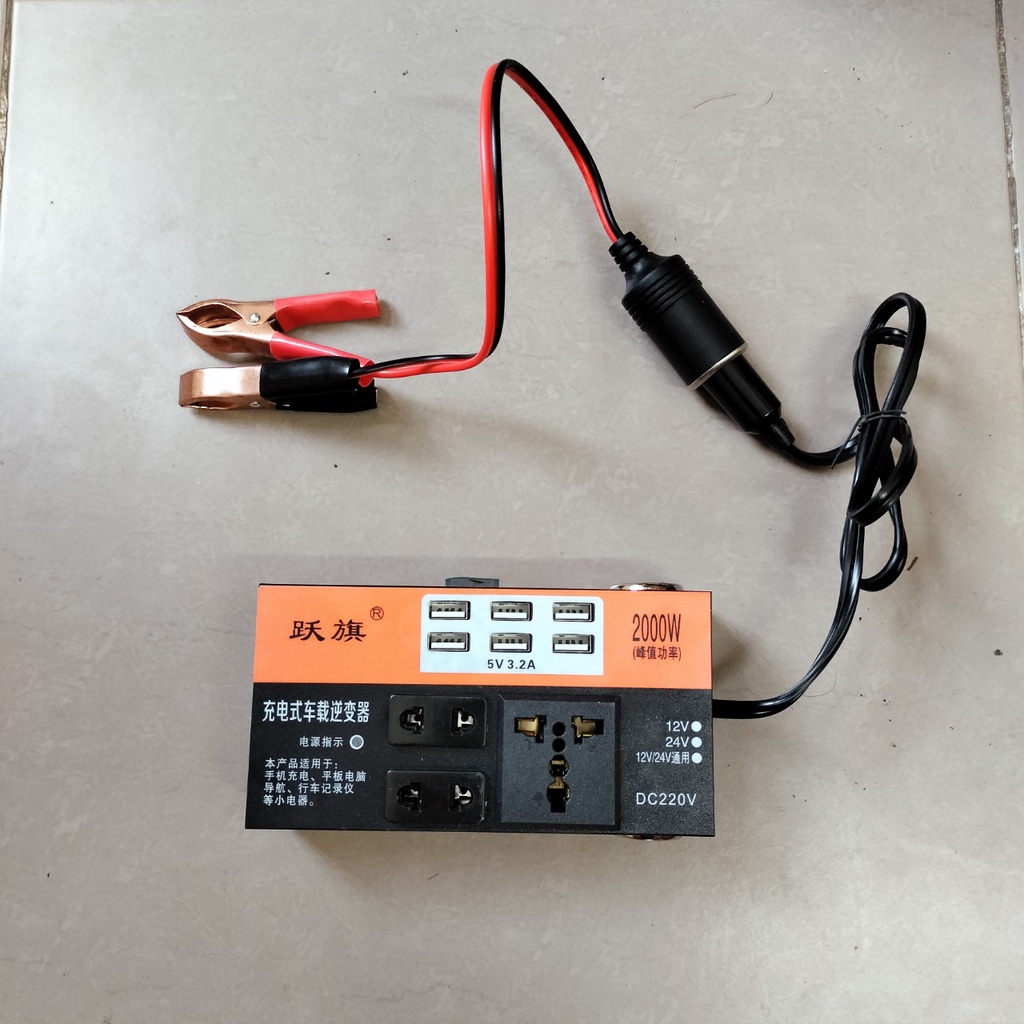 Bộ chuyển đổi điện áp Biến áp Biến tần ô tô DC12V/24V sang 220V