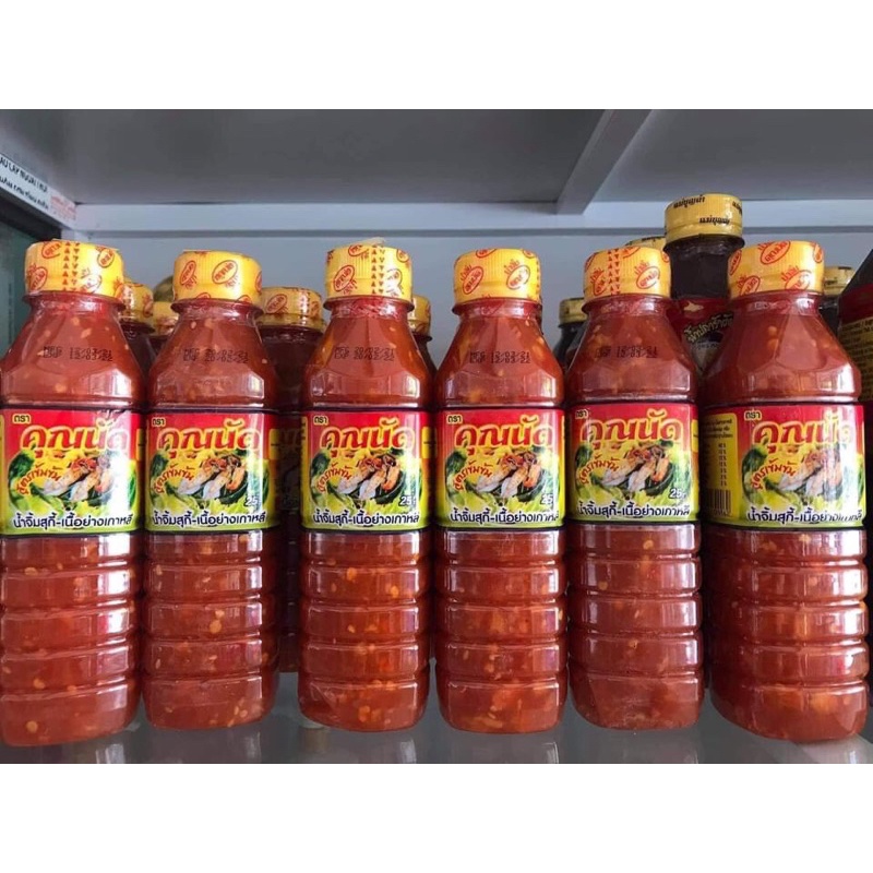 Nước chấm thịt nướng, hải sản