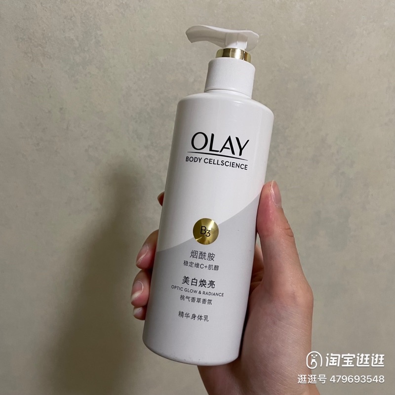 Dưỡng thể Olay Radiance 250ml  trắng sáng sau 14 ngày