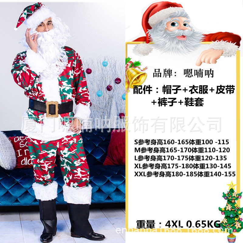 Bộ Đồ Ông Già Noel Họa Tiết Rằn Ri Phong Cách Âu Mỹ Cho Nam | BigBuy360 - bigbuy360.vn