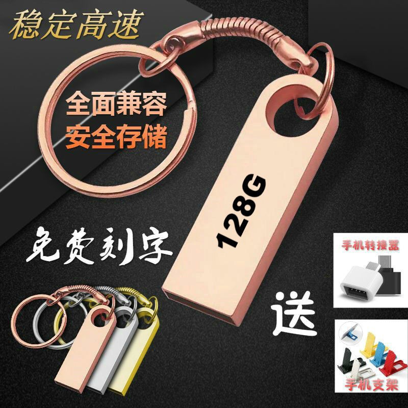 Usb Tốc Độ Cao 16g32g64g128g