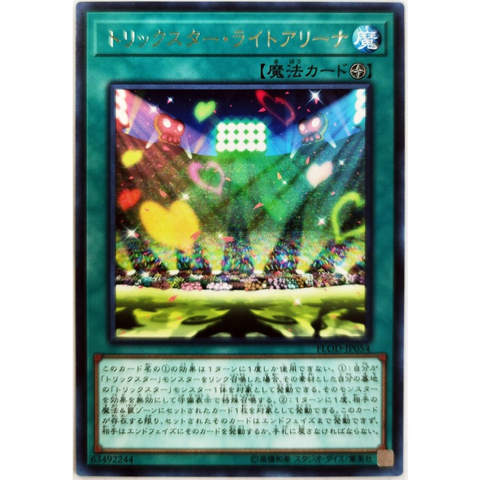 [Thẻ Yugioh] Trickstar Light Arena |JP| Rare