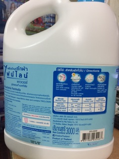 Nuoc giat Filine