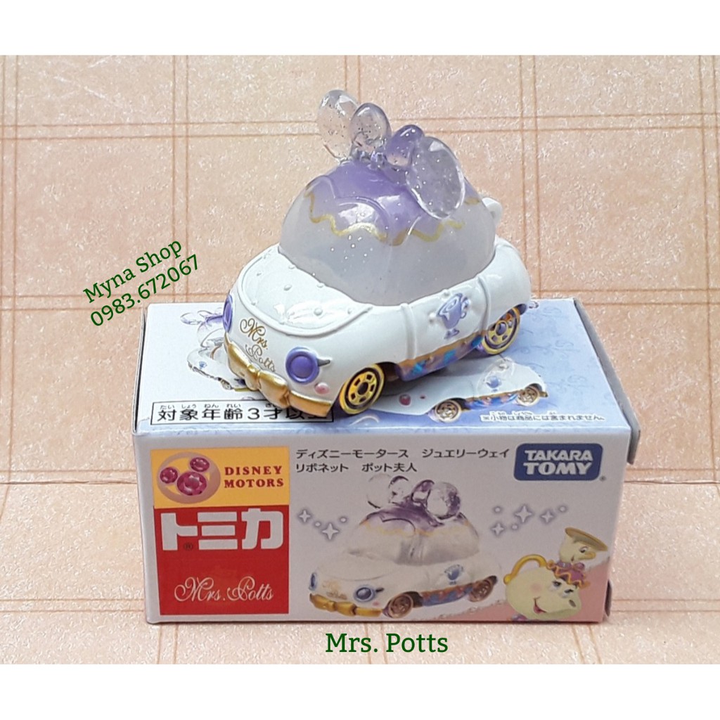 Đồ chơi mô hình tĩnh xe tomica Mrs. Potts, có hộp, tặng hộp nhựa PVC