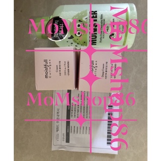 Kem dưỡng da collagen ETH