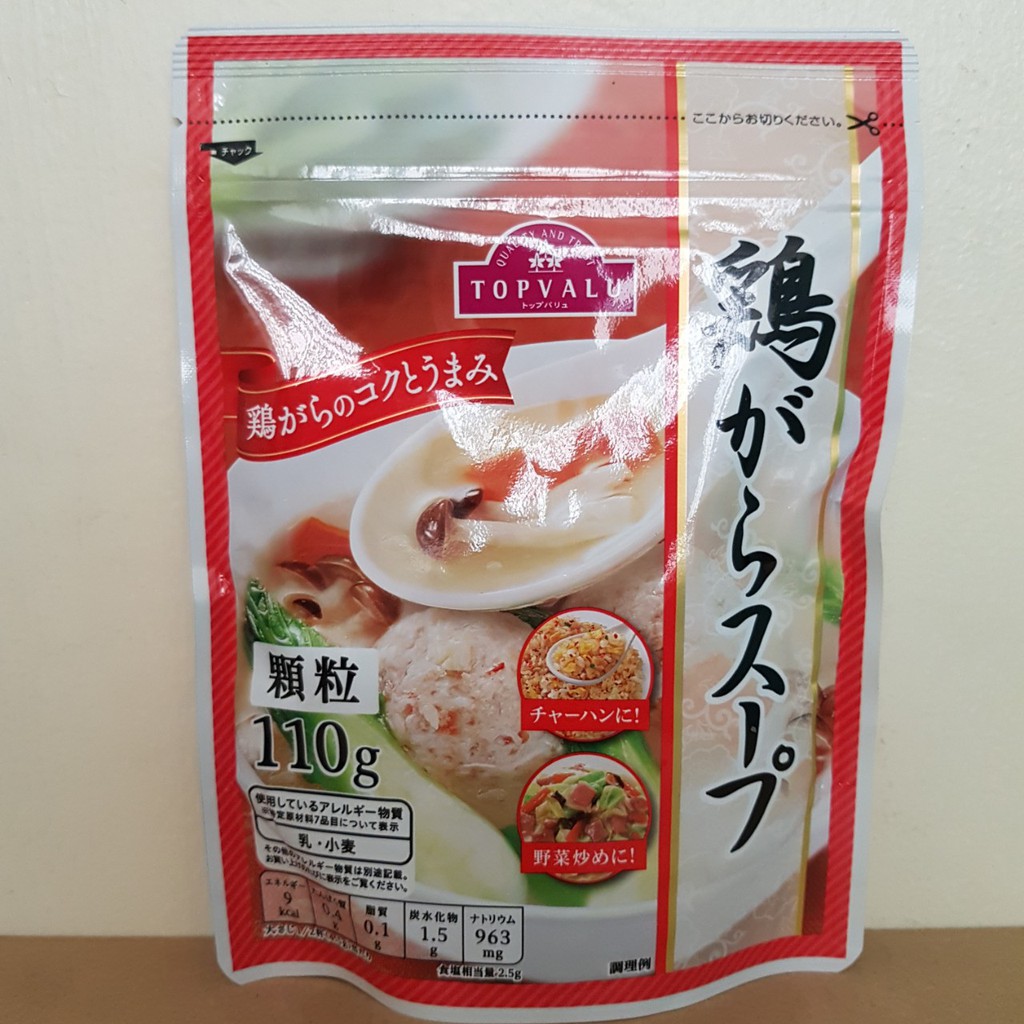 Hạt Nêm Thịt Topvalu 110gr