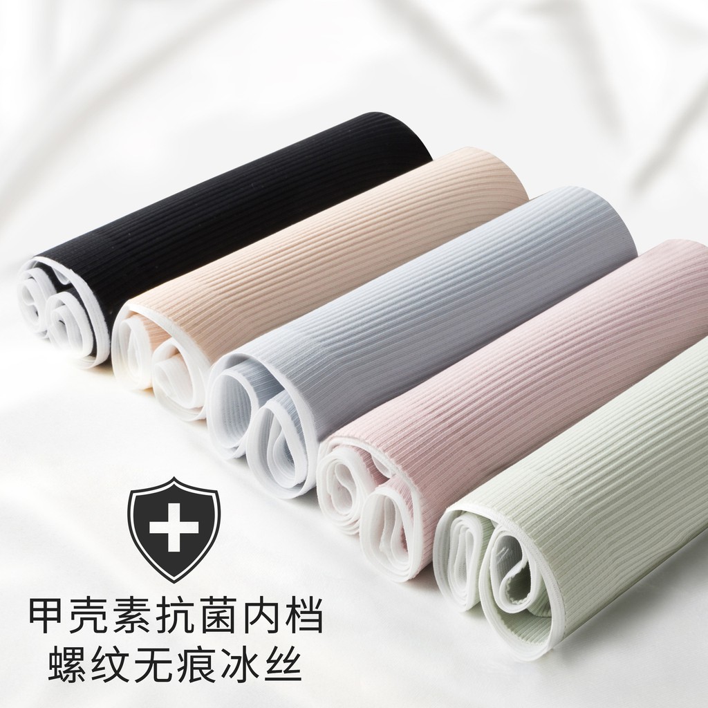 [Mã SKAMCLU7 giảm 10% tối đa 50K đơn 0Đ] Quần Đúc Su Gân Tăm Cạp Vừa Không Viền Không Đường May Kháng Khuẩn QS01 | BigBuy360 - bigbuy360.vn