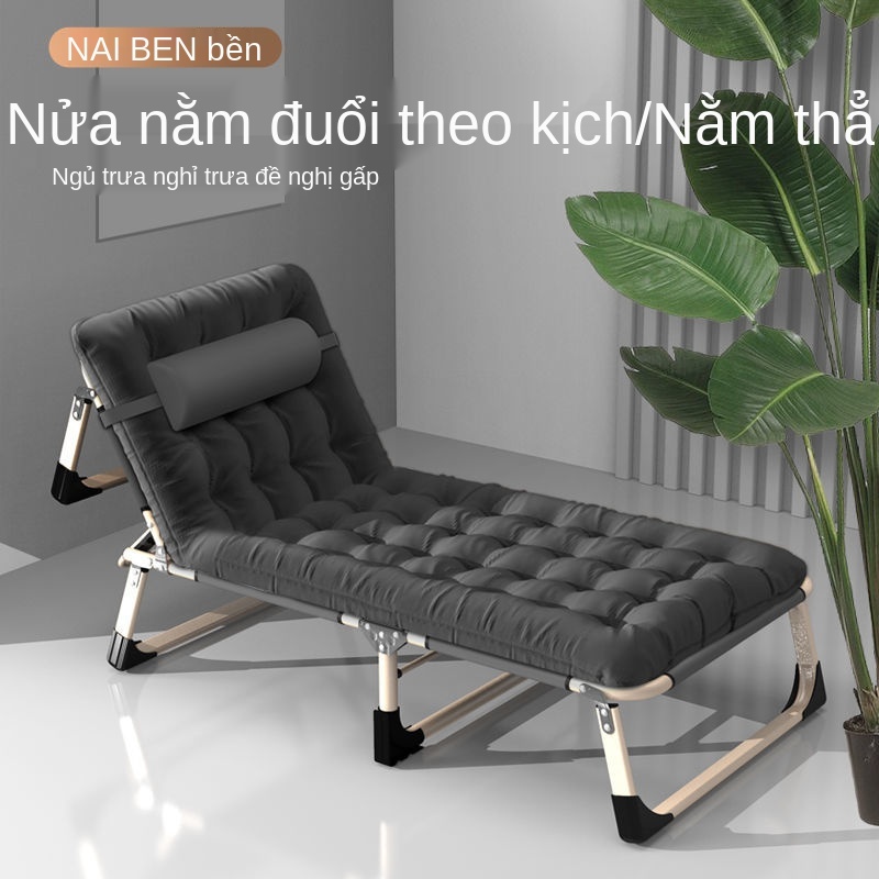 【Giường gấp】 Giường nghỉ trưa đơn