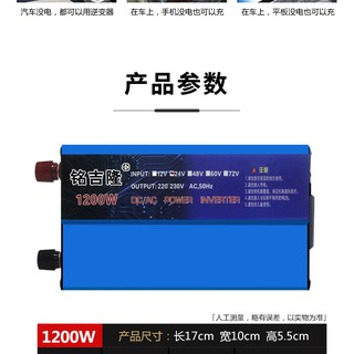 Bộ kích điện 12V 220V