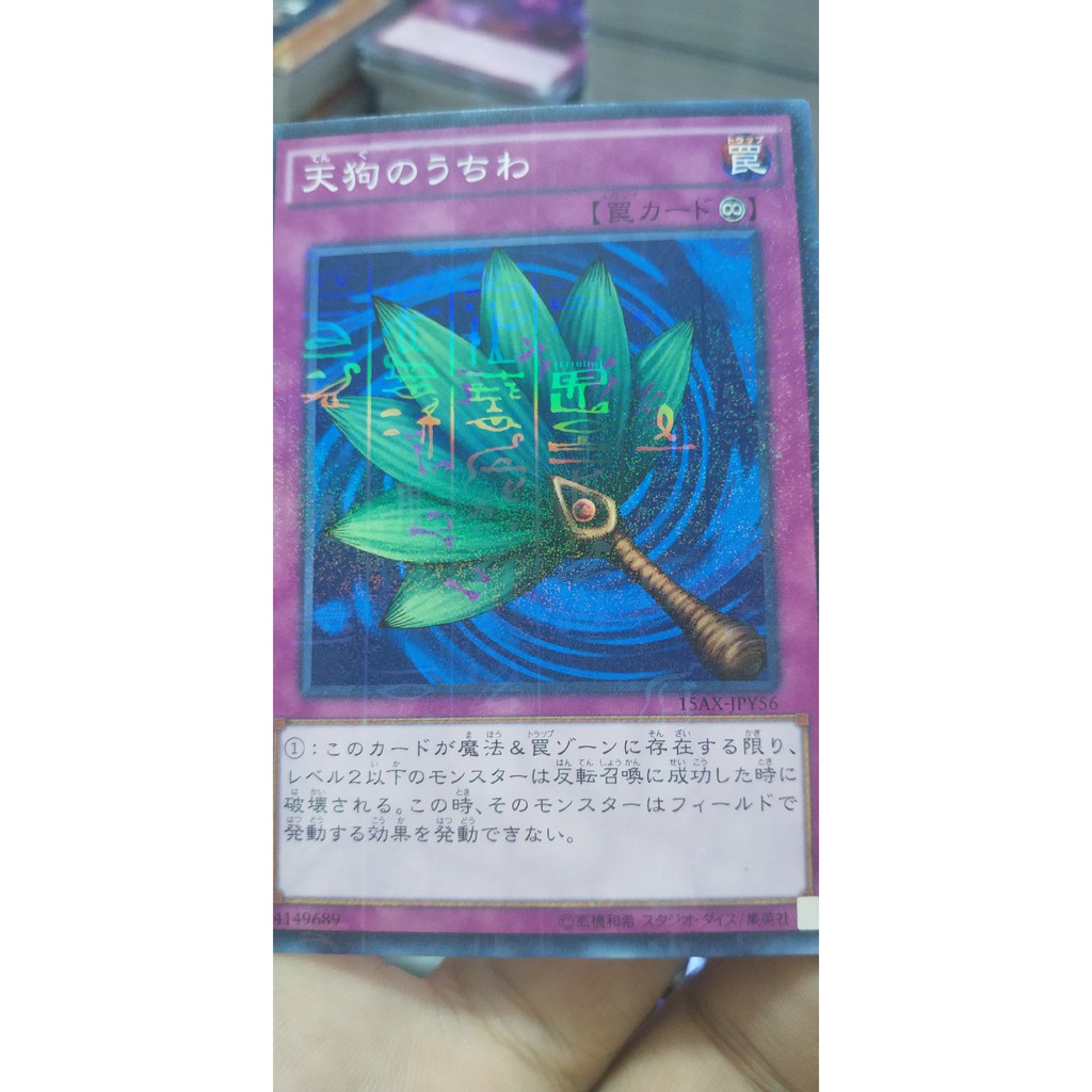 [Thẻ bài Yugioh OCG] Goblin Fan