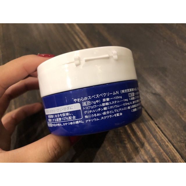 KEM GIẢM NỨT GÓT CHÂN VÀ TAY UREA CREAM SHISEIDO 100g