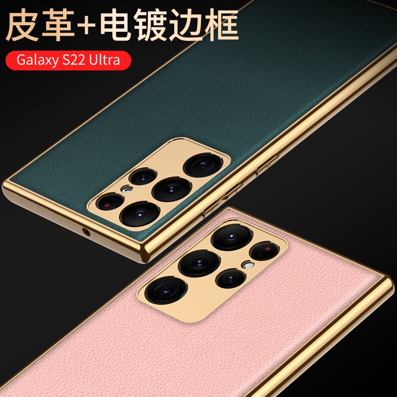 Ốp Lưng Da Viền Kim Loại Cho Samsung Galaxy S22 Ultra