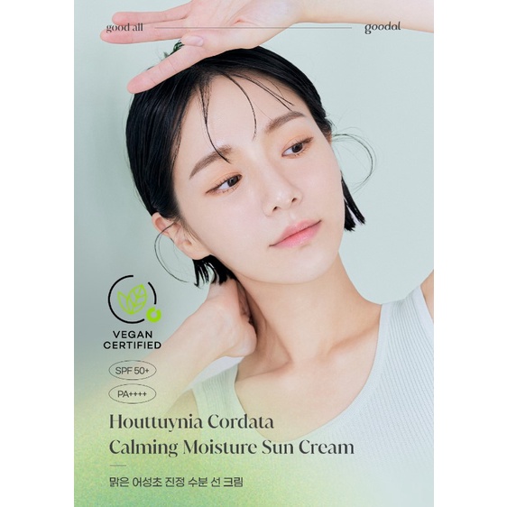 Kem Chống Nắng Làm Dịu Da goodal clear eoseongcho 50ml