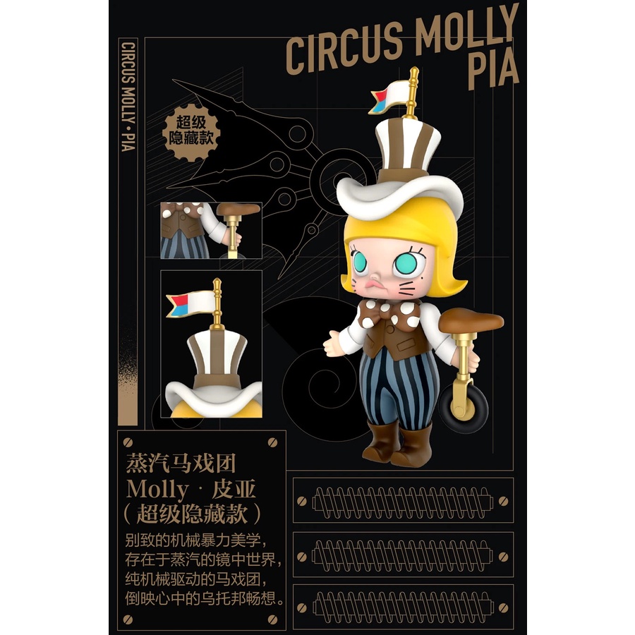 Búp Bê Pop Mart Dễ Thương Dòng Molly Steam Punk Series