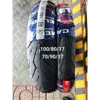 Vỏ xe Camel gai Rosso Sport thể thao chính hãng size 70/90/17_100/80/17 Exciter Winner