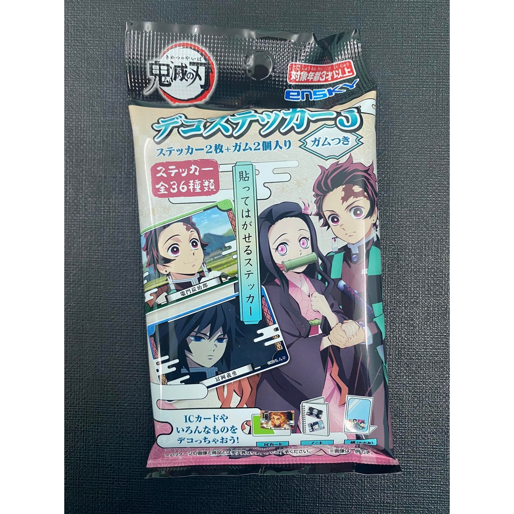 Bọc Pack sticker- nhân phẩm Demon Slayer- 2 sticker + 2 cục gum / pack- Từ Nhật Bản