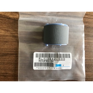 Quả đào lấy giấy hp M201/M202/M205/M206