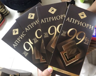 Socola - 99% cacao - Hàng Air
