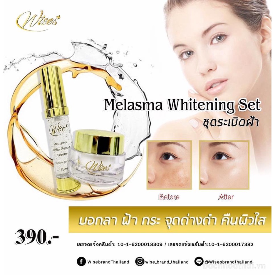 Bộ dưỡng da mờ ṫhâm ņám tàn nhanǥ Wises Whitening Set Thailand