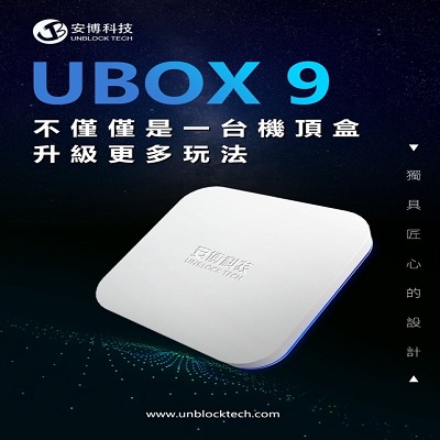 UBOX GEN 8 4G+64G Xem Phim, Kênh Truyền Hình Quốc Tế Nhật, Hàn, Trung, Đài Loan Miễn Phí - UBOX GEN 8 4G+64G
