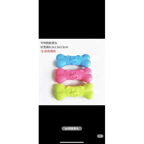 Đồ chơi Cho chó gạm sạch răng cao su đặc