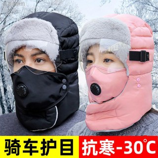 Mũ chống gió thời trang mùa đông cho nữ