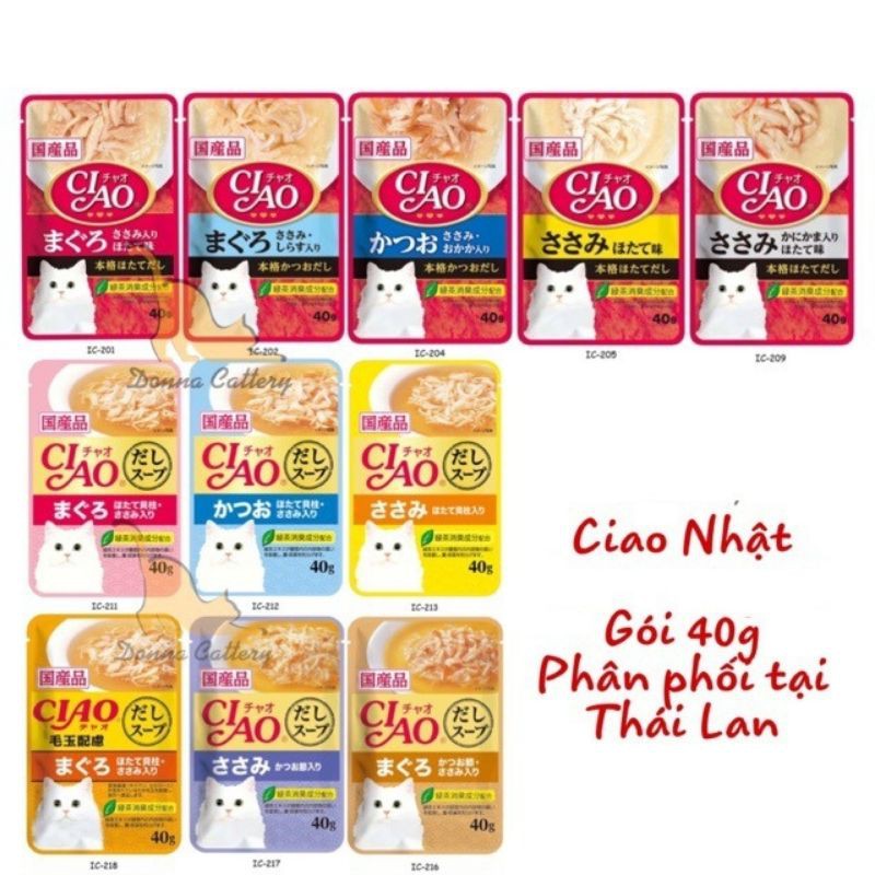 PaTe CiAo Cho Mèo 40g
