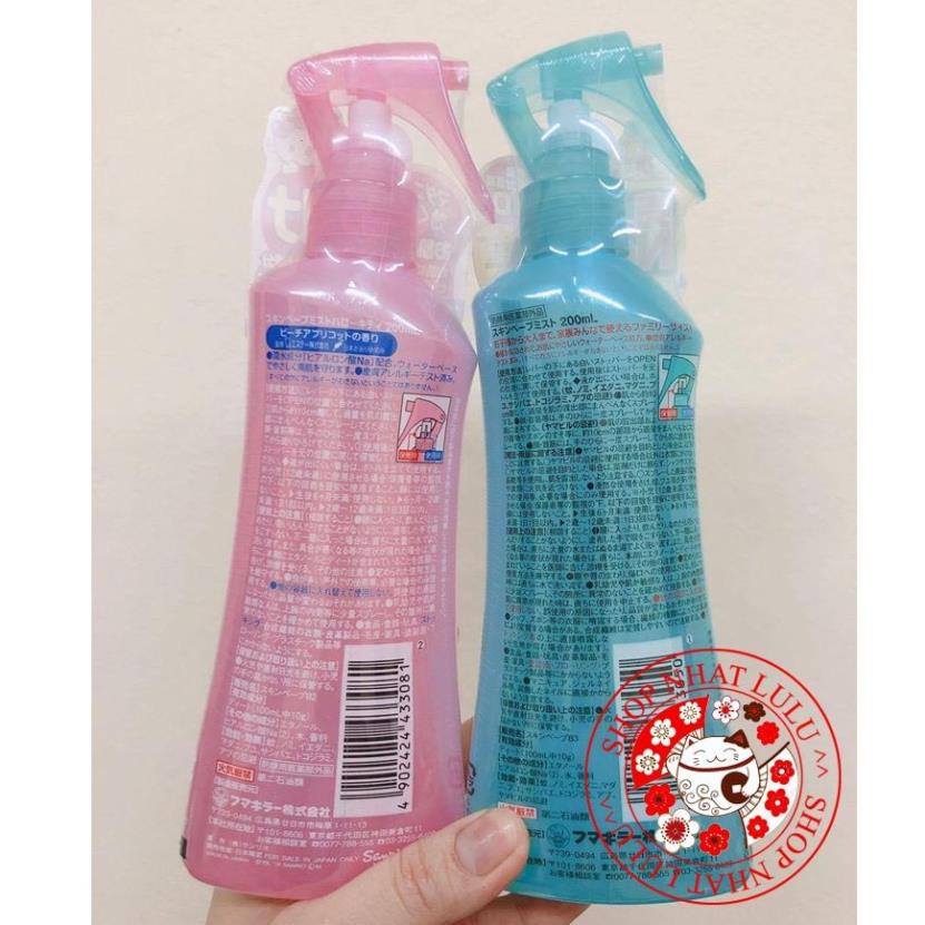 XỊT CHỐNG MUỖI VÀ CÔN TRÙNG SKIN VAPE NHẬT BẢN
