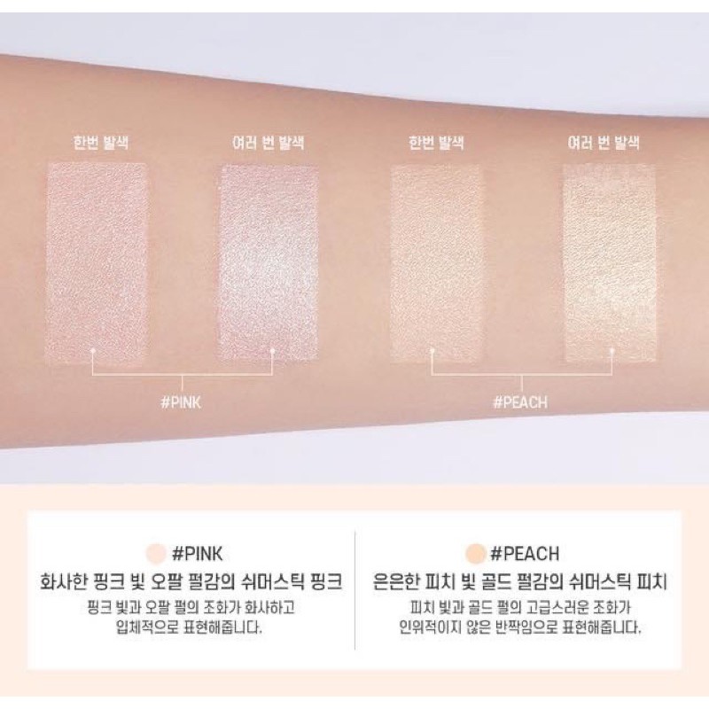 Cây bắt sáng dạng thỏi 3CE shimmer stick