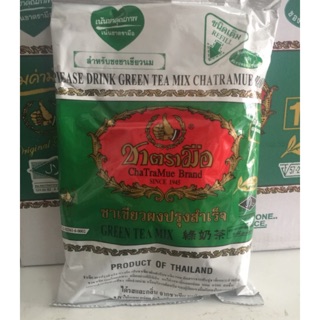 Trà Thái Xanh Chatramue loại 1 (Thơm)