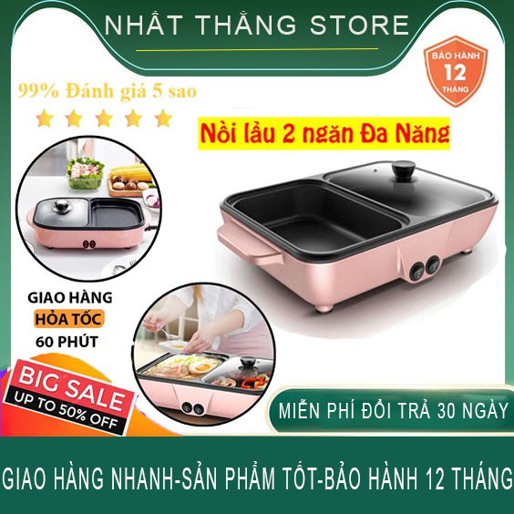 💥BẢO HÀNH 12 THÁNG💥 Bếp lẩu nướng 2 ngăn Đa năng mini, điều chỉnh nhiệt độ, chống dính cao cấp 💥SIÊU HOT💥