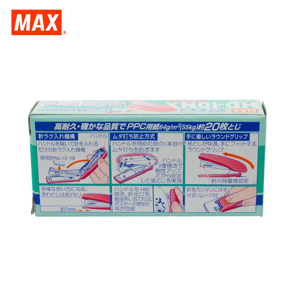 Dập ghim MAX số 10 HD-10NX - 1 chiếc - Kim bấm bán chạy nhất với độ bền cao