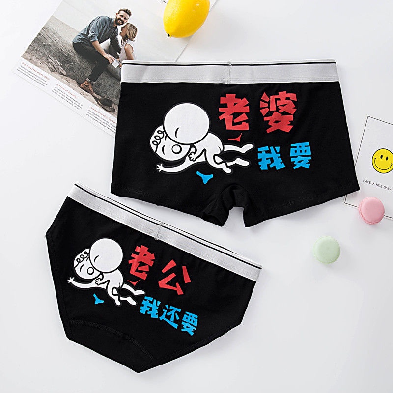 Quần lót Boxer vải Cotton lưng thấp thiết kế dễ thương cho các cặp đôi