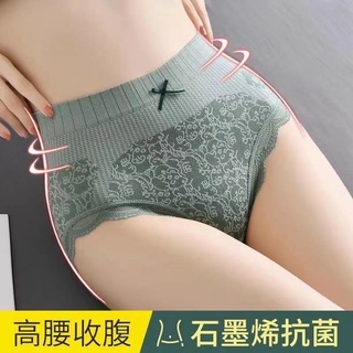 Combo 10 quần lót nữ, combo 10 quần lót cạp cao cotton MS156